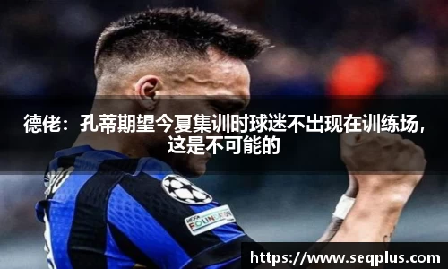 必一运动