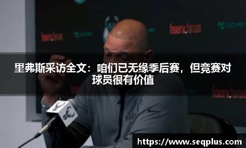 BSport必一
