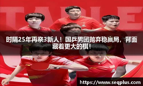 必一运动