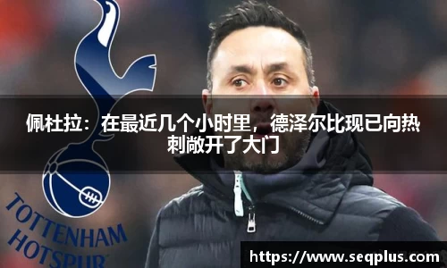 bsport必一官方网站