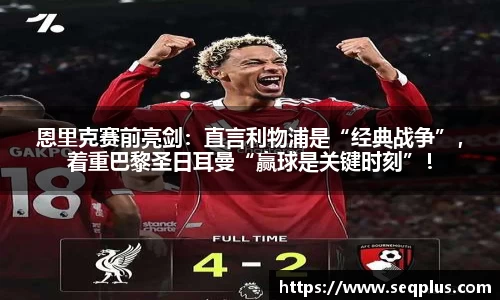 BSport必一运动