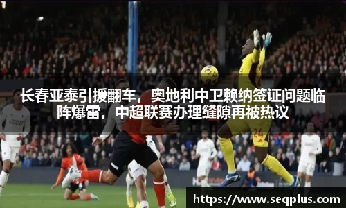 bsport必一官方网站